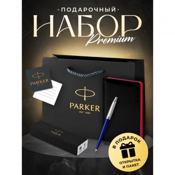 Ручка шариковая PARKER JOTTER ORIGINALS PLASTIC BLUE + блокнот S0033170_113498 Ручка шариковая PARKER JOTTER ORIGINALS PLASTIC BLUE + блокнот S0033170_113498